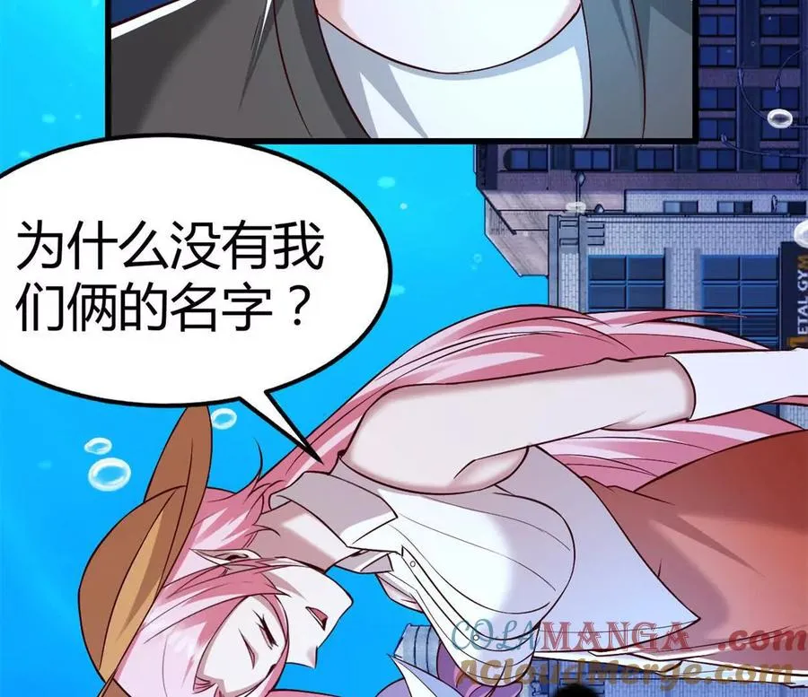 第37话 大下狗！51