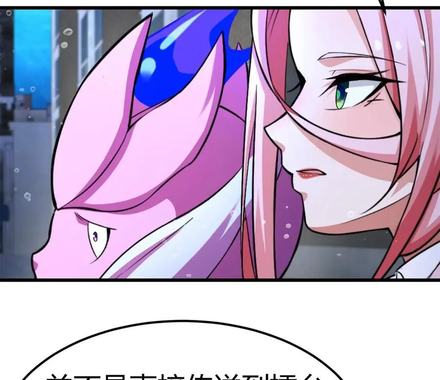 第35话 赛前准备26