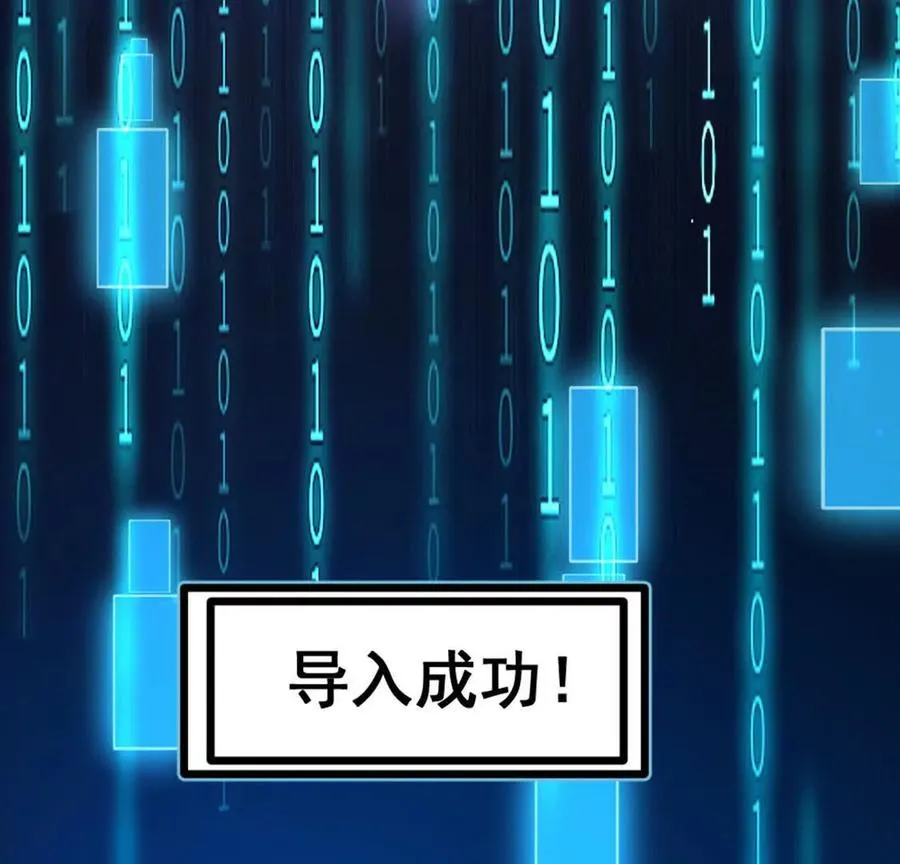 第1话Let us异世界转生！102