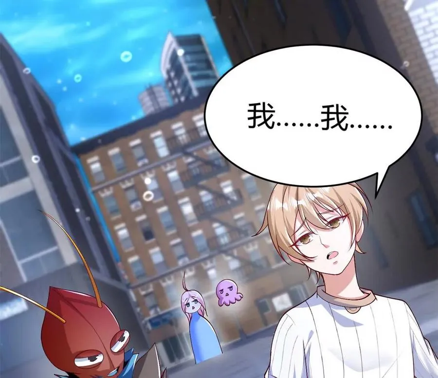 第31话 跟踪吧！少年43