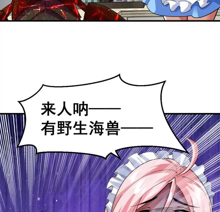 第8话 她也转生了？73