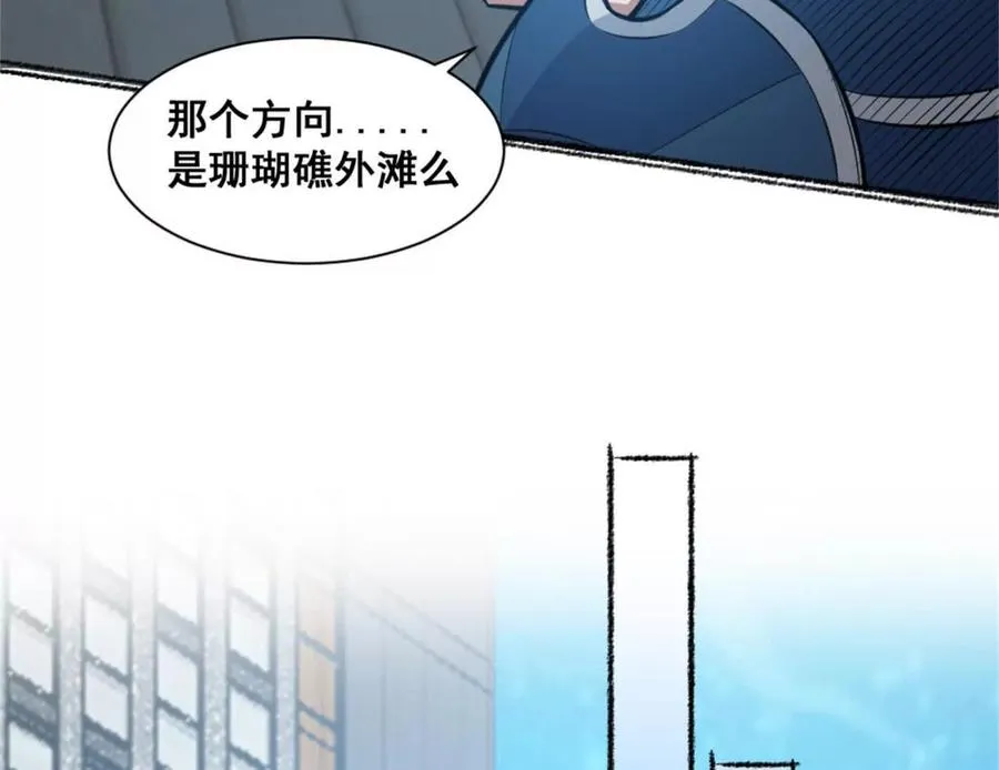 第21话 龟影半藏37