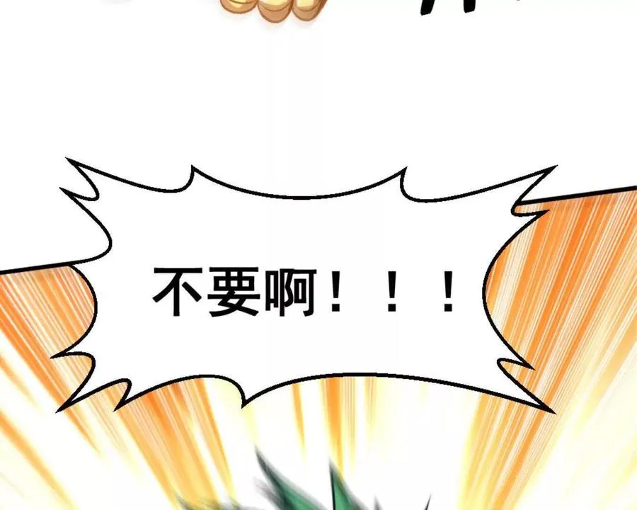 第13话 让我康康~37