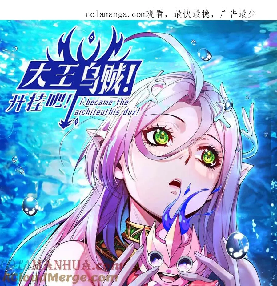 第14话 开始战斗0