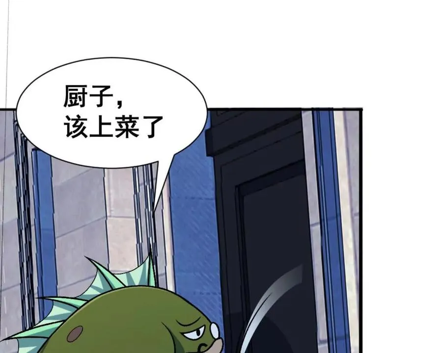 第13话 让我康康~52