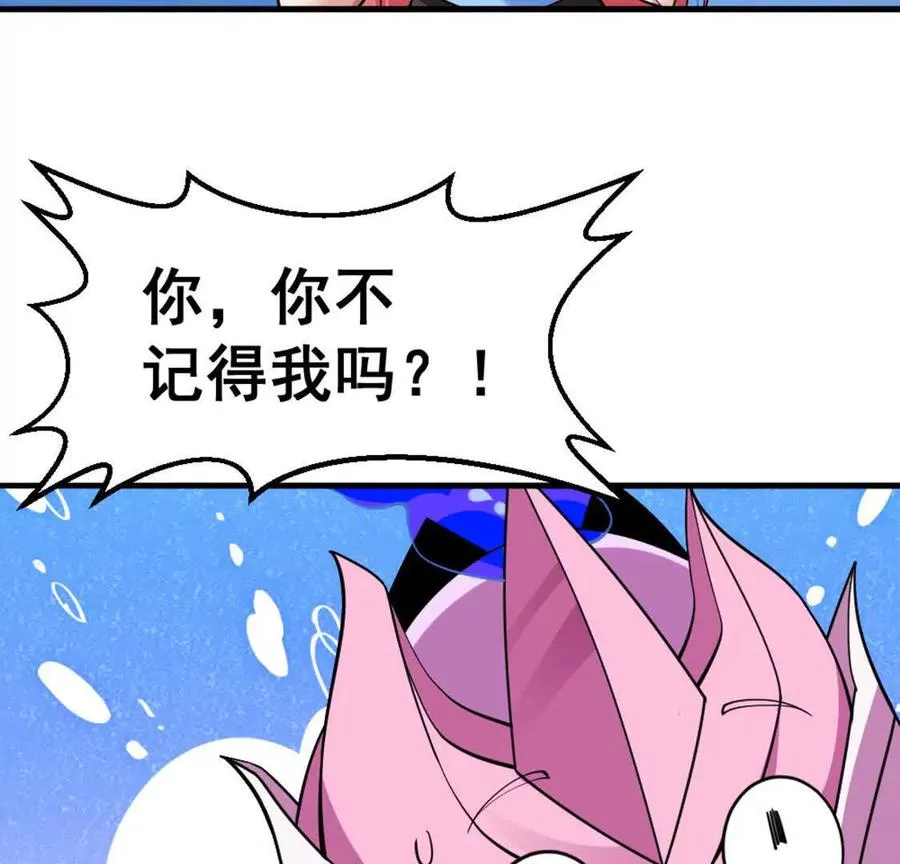 第8话 她也转生了？85