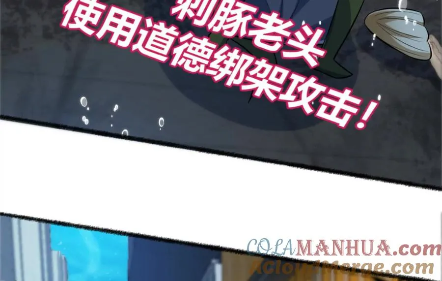 第21话 龟影半藏88