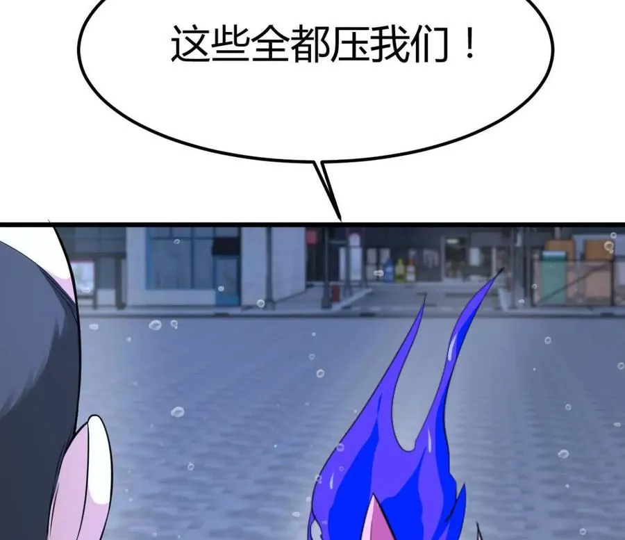 第37话 大下狗！68