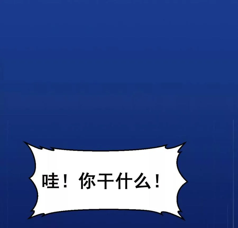 第4话 以牙还牙！加倍奉还！111