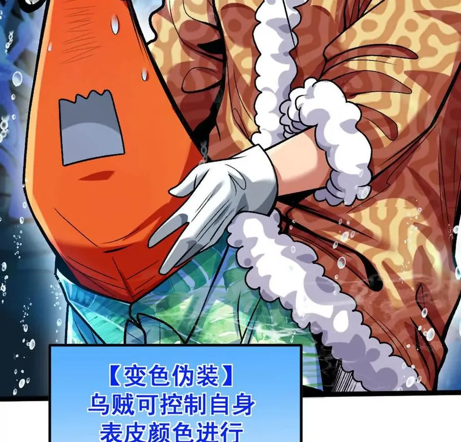 第6话 另一个穿越者95