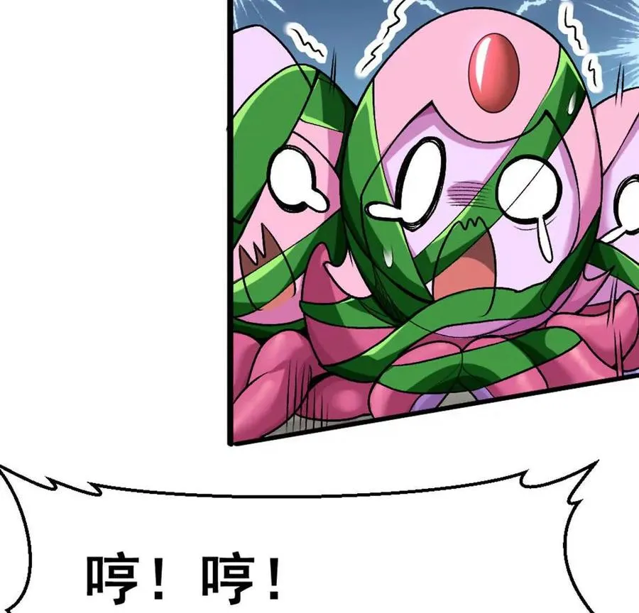 第5话 这分明是打您的脸啊！78