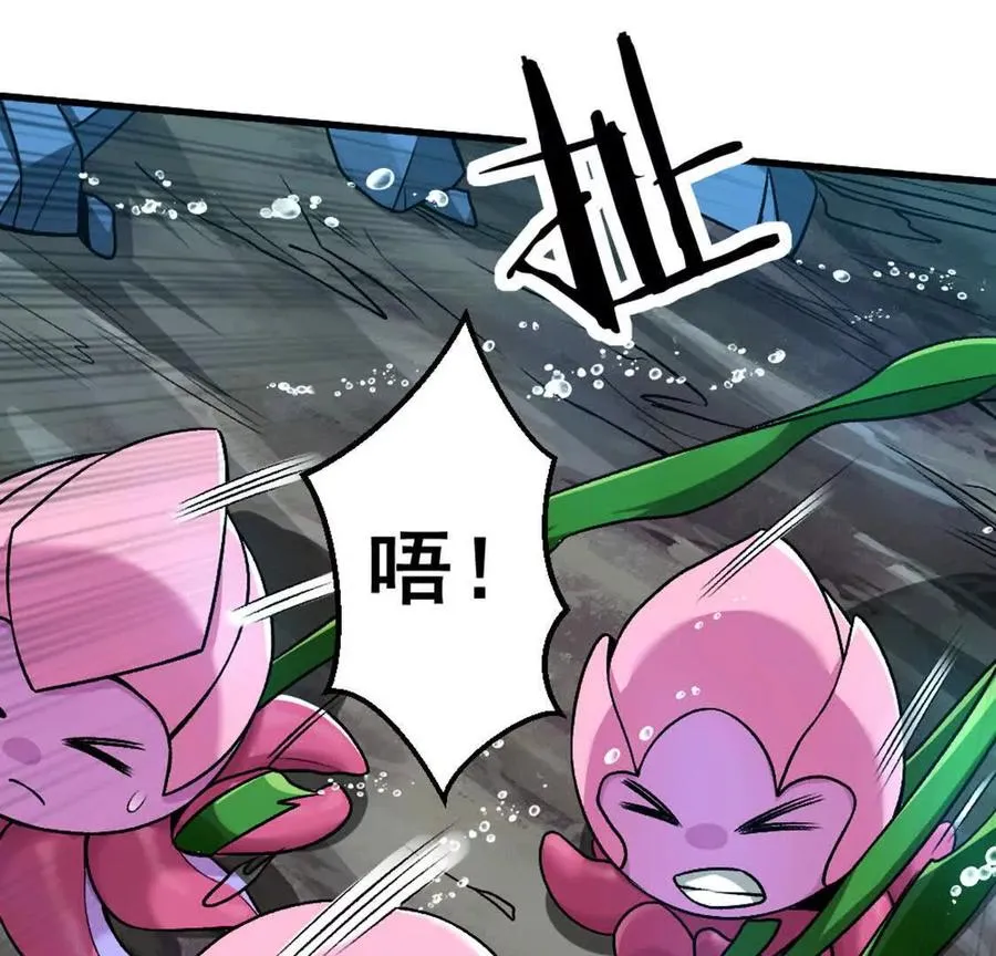 第4话 以牙还牙！加倍奉还！73