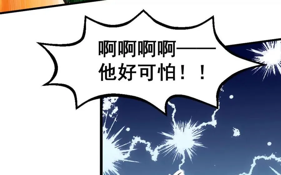 第5话 这分明是打您的脸啊！77