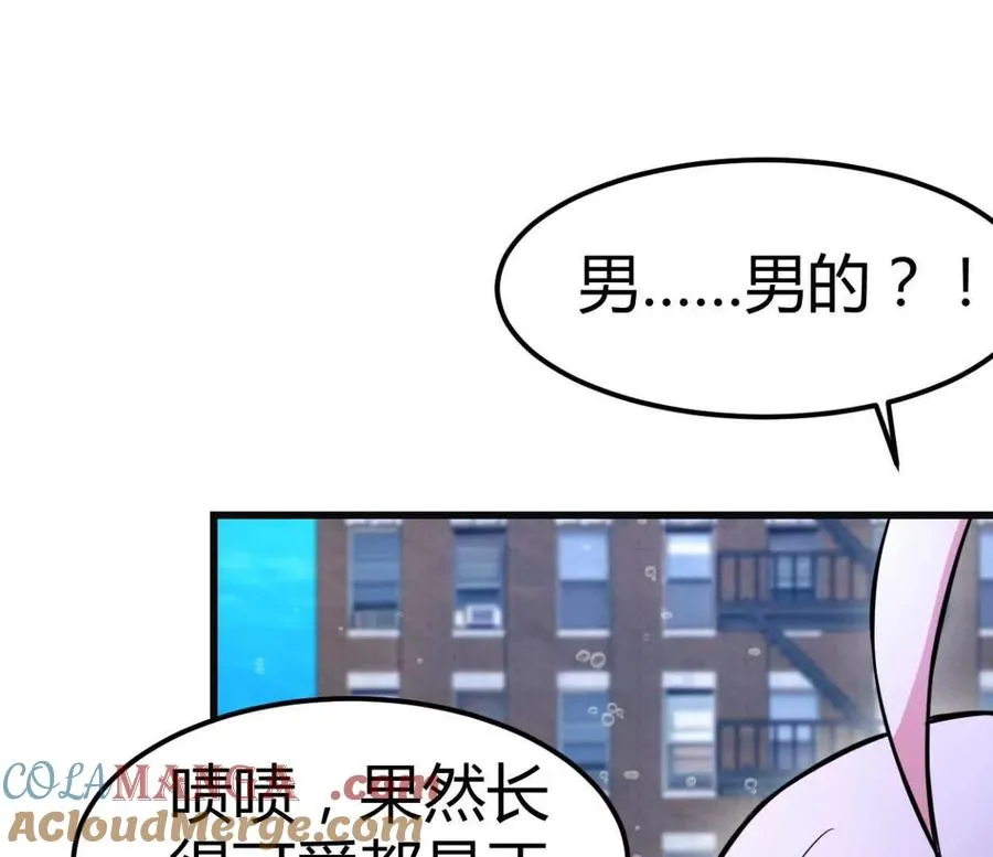 第33话 条件是什么48