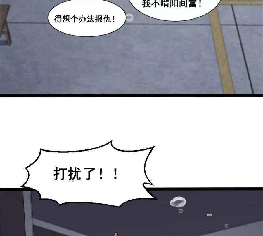 第24话 乱闯鲨鱼泊52