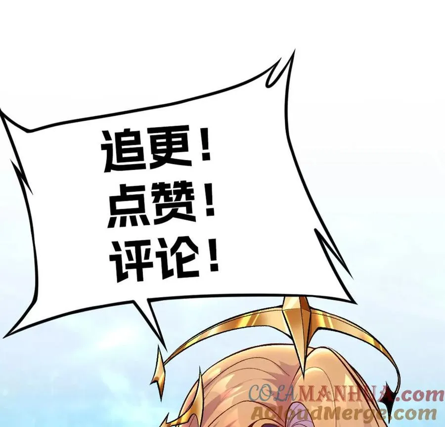 第7话 一拳鱼人124