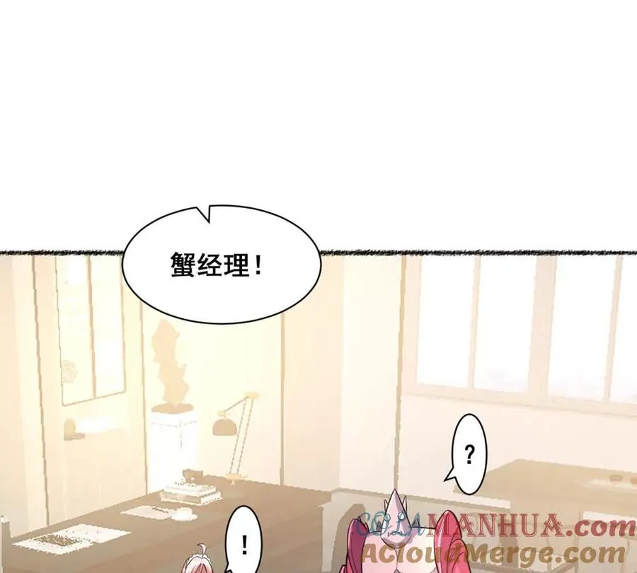 第20话 镇海古塔30