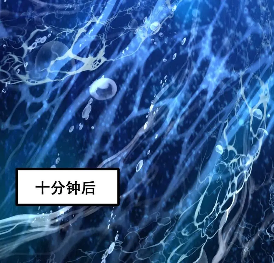 第2话 老子跟你拼了！25