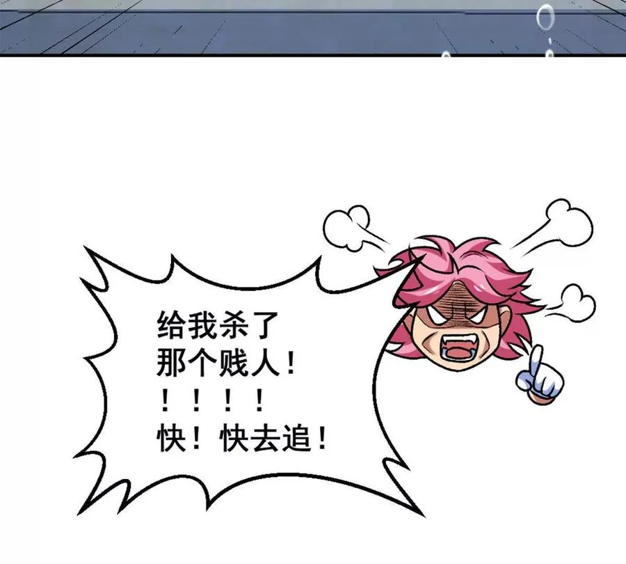 第14话 开始战斗47