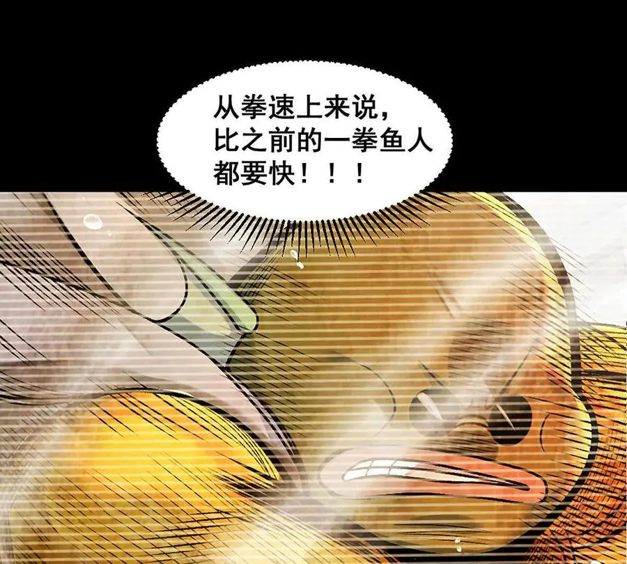 第23话 美式居合28