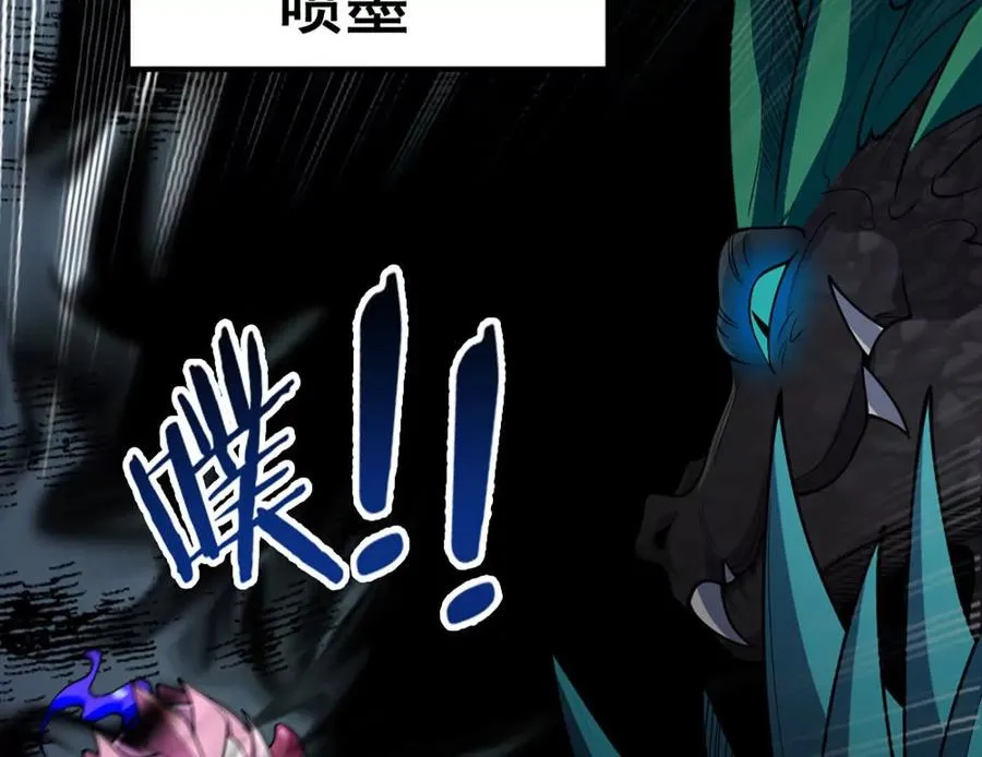 第11话 是的，我愿意13