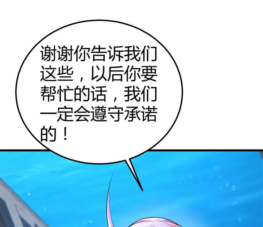 第35话 赛前准备49