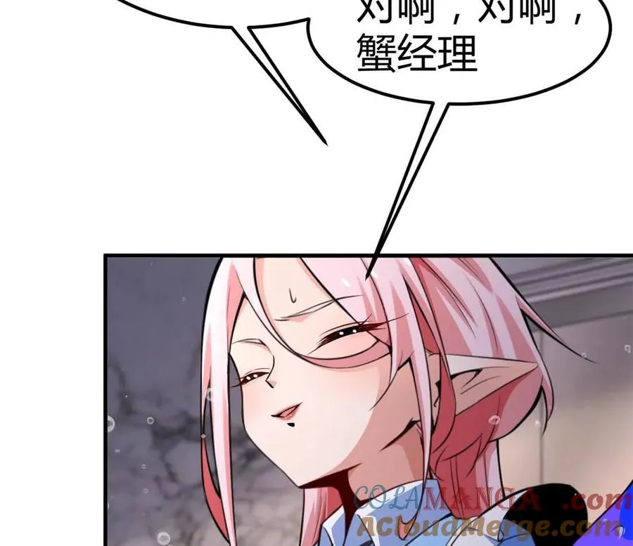 第36话 99级？12