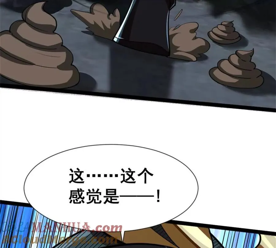 第24话 乱闯鲨鱼泊30