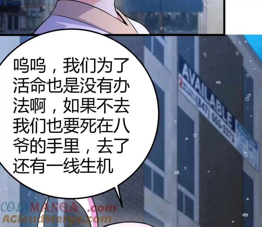 第35话 赛前准备6