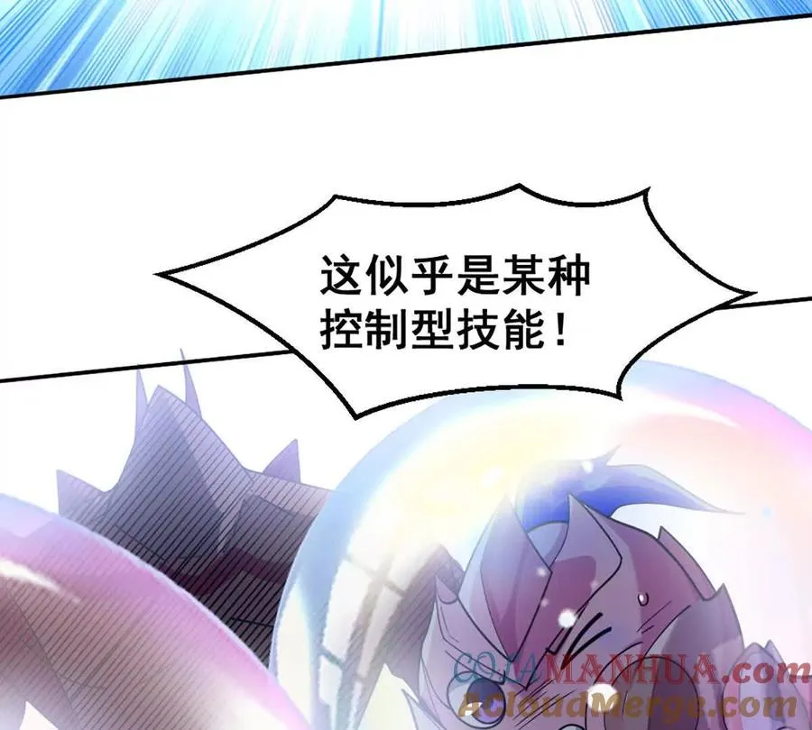 第17话 南派八叔12
