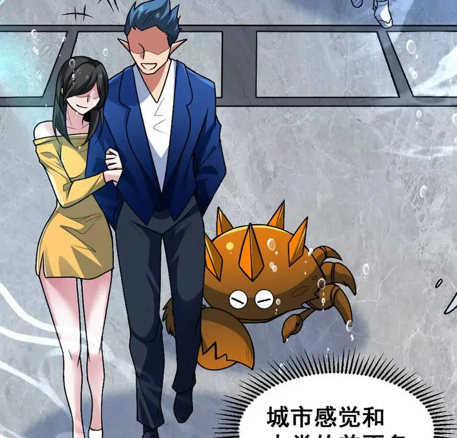第8话 她也转生了？11