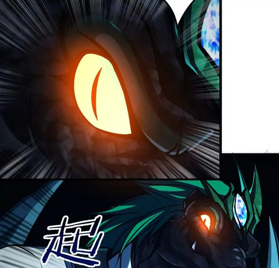 第5话 这分明是打您的脸啊！121