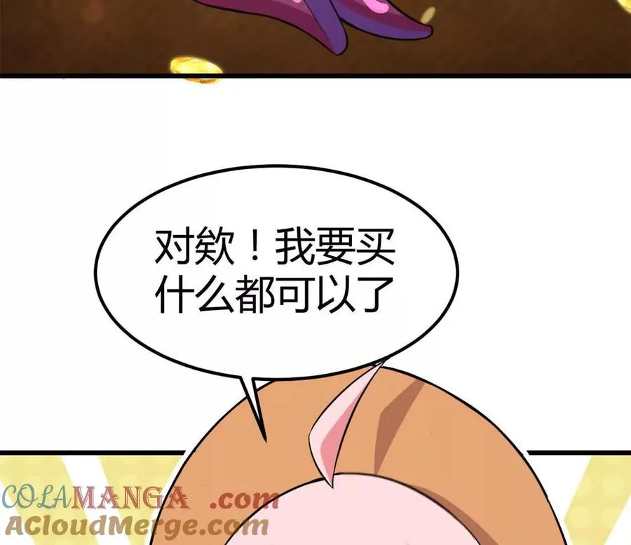 第37话 大下狗！75
