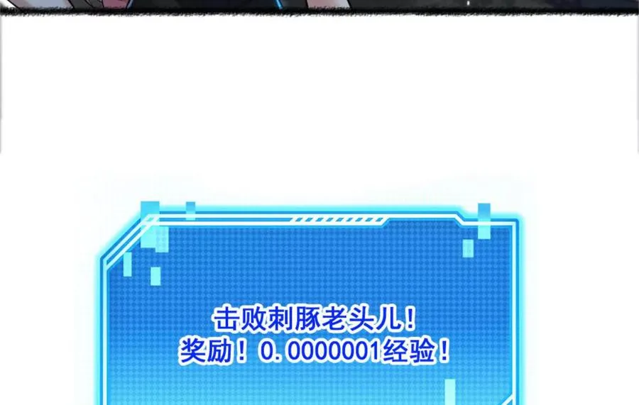 第21话 龟影半藏95