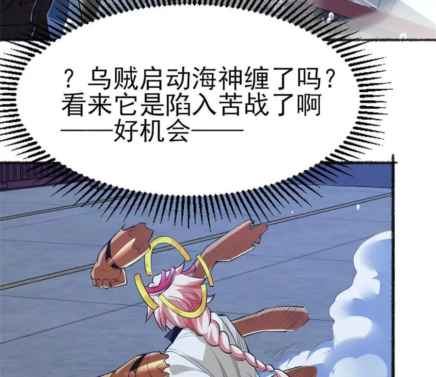 第27话 二号宿主16