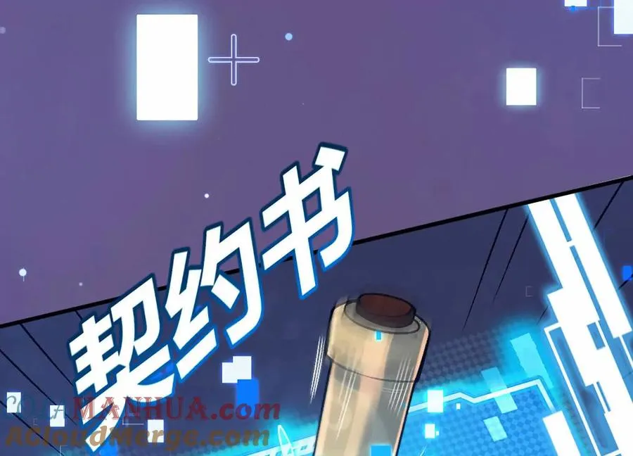 第9话 签订契约！69