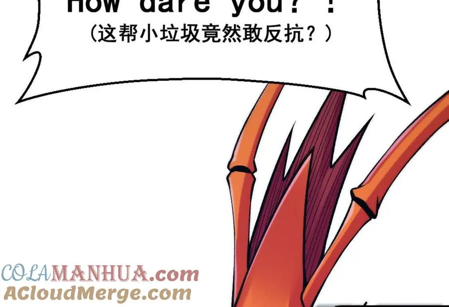 第4话 以牙还牙！加倍奉还！56
