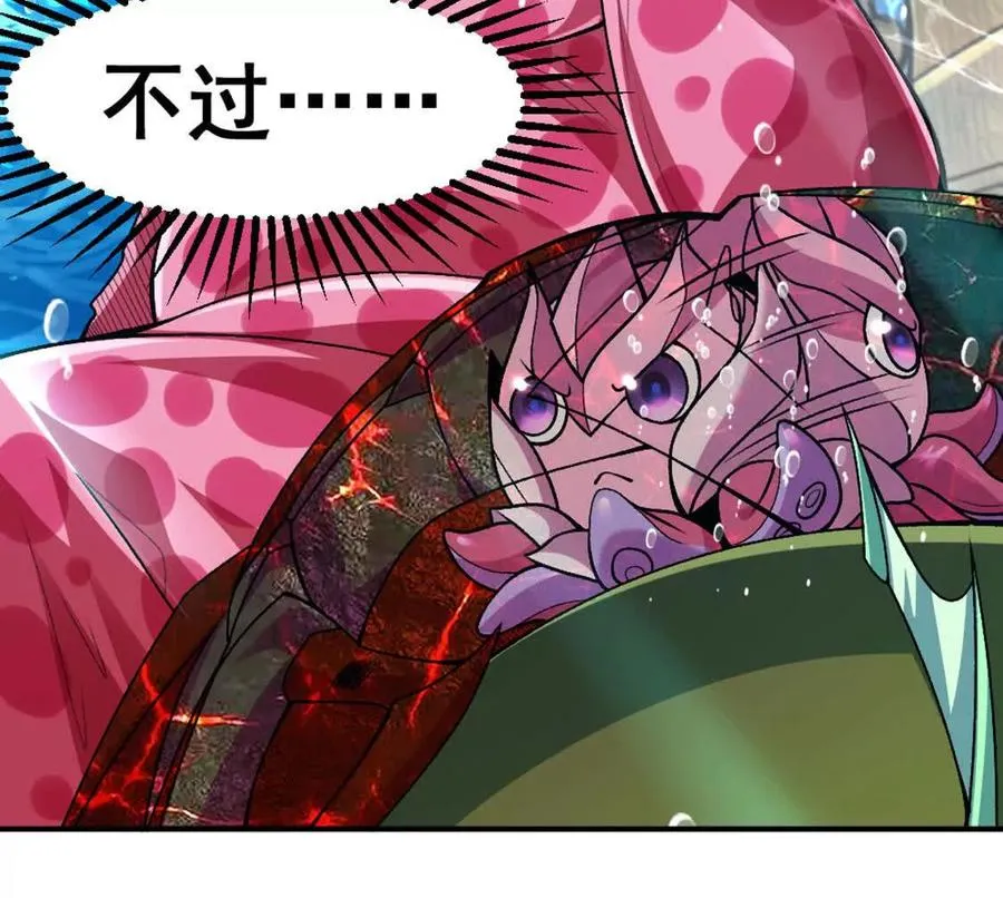 第8话 她也转生了？14