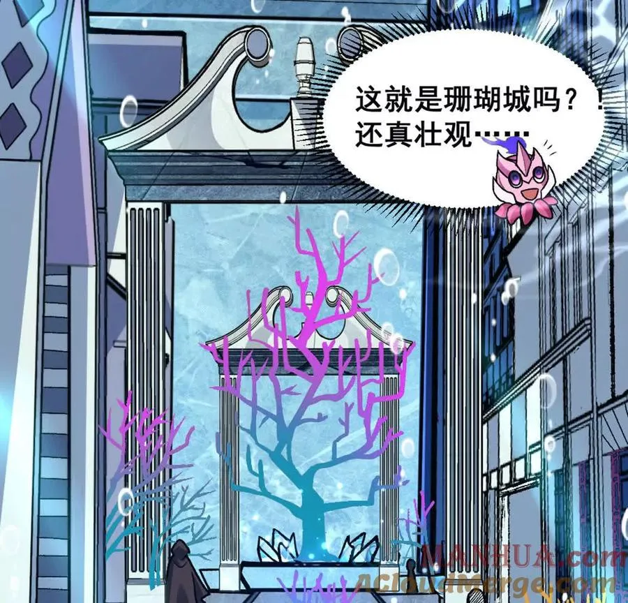 第8话 她也转生了？9