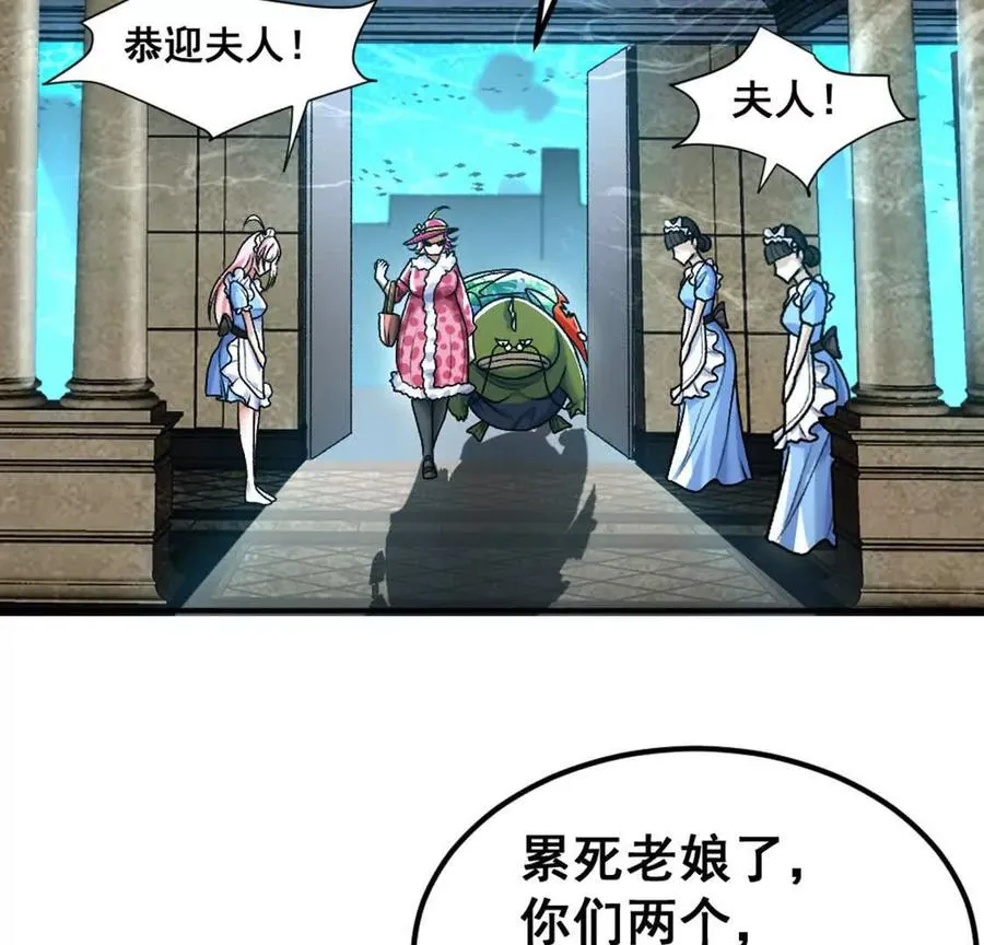 第8话 她也转生了？35