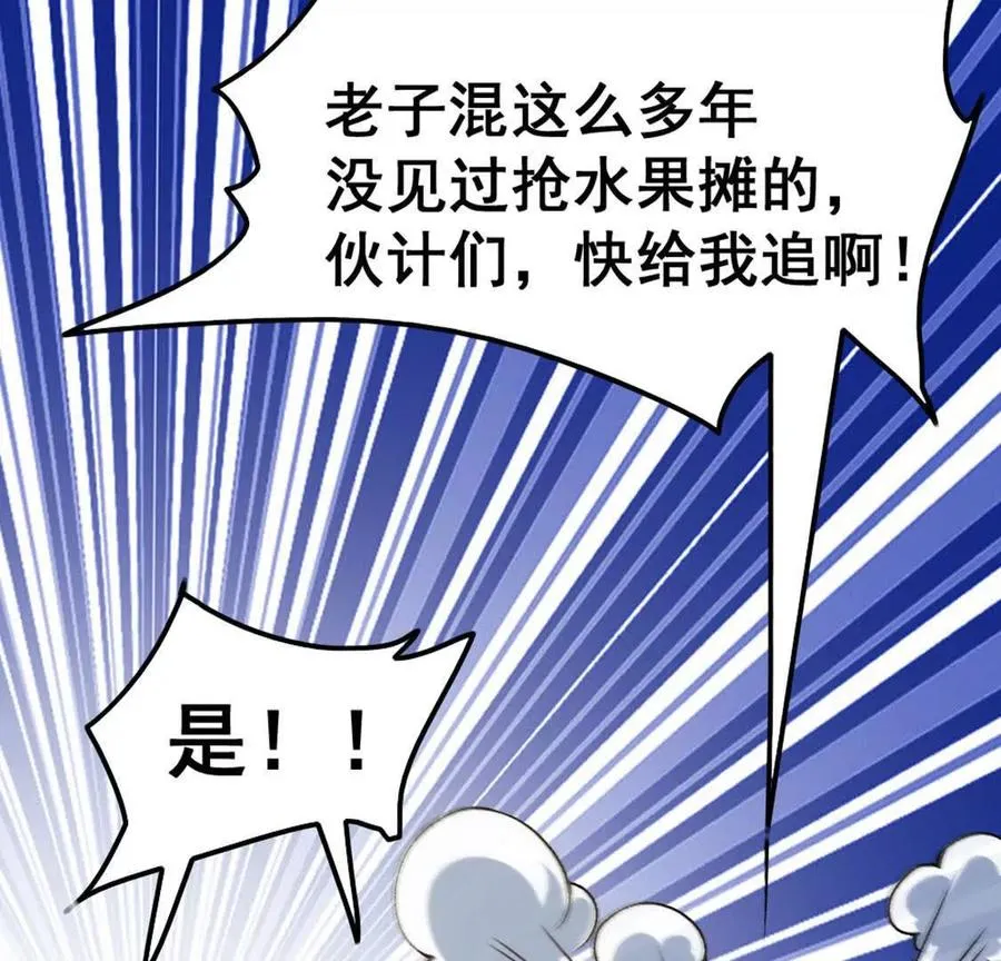 第1话Let us异世界转生！47