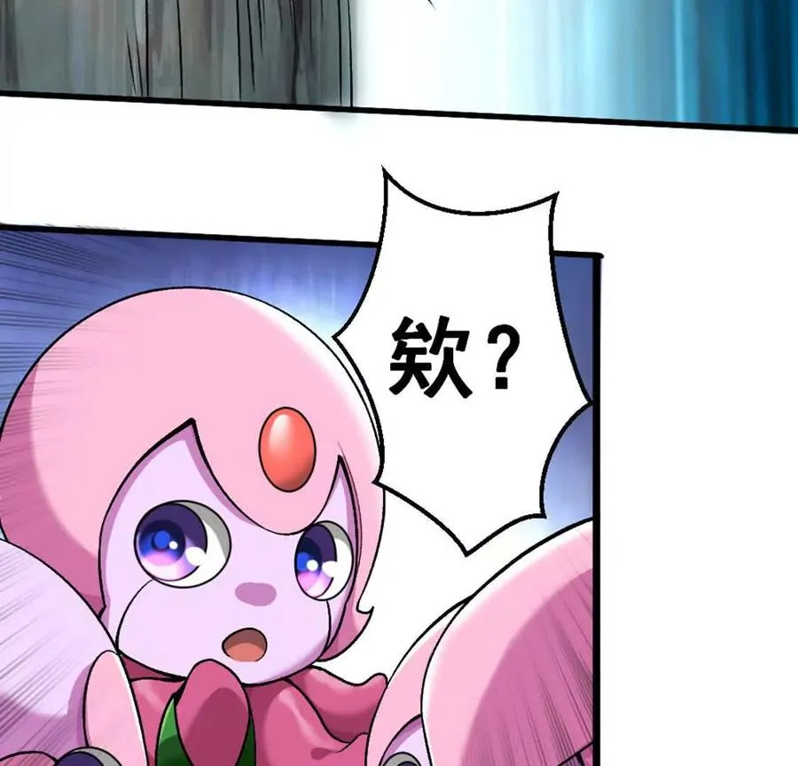 第4话 以牙还牙！加倍奉还！89