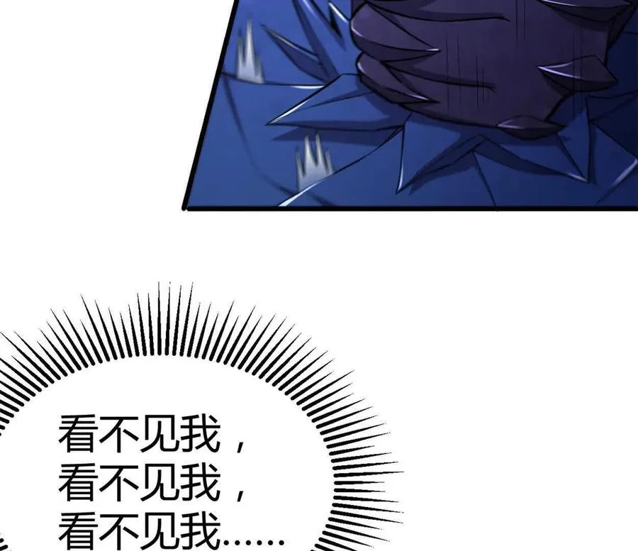 第36话 99级？73