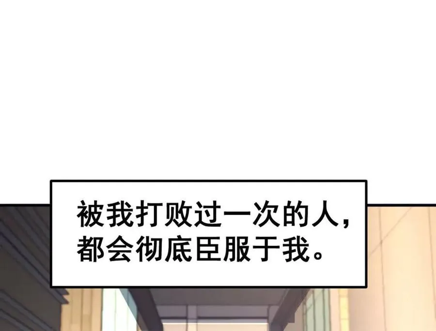 第1话Let us异世界转生！7
