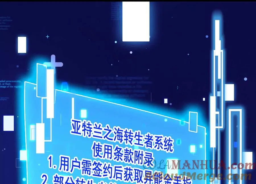 第9话 签订契约！63