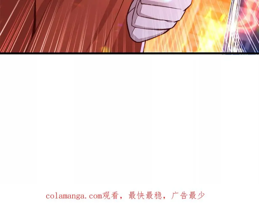 第38话 强心组合76