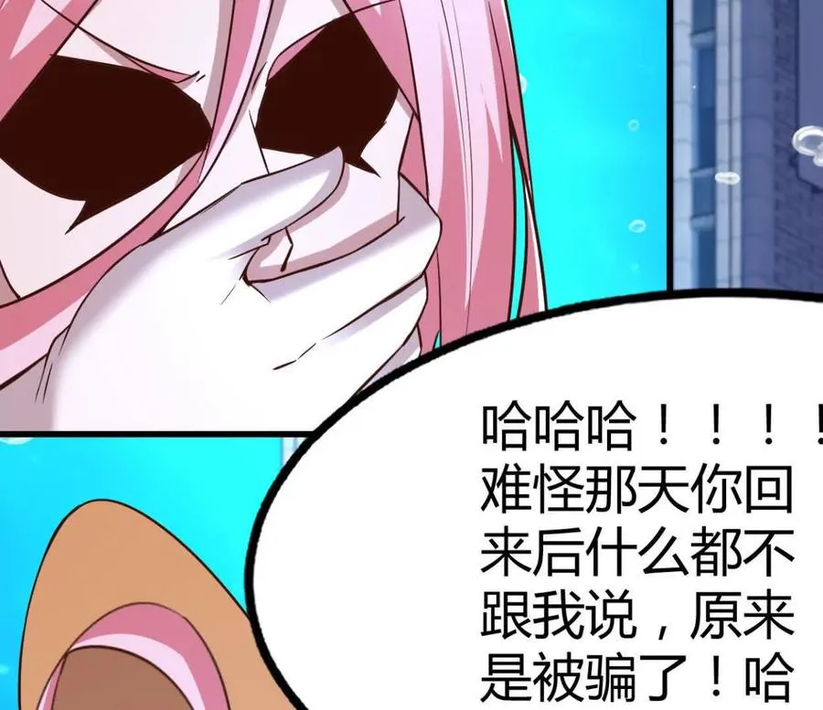 第38话 强心组合20