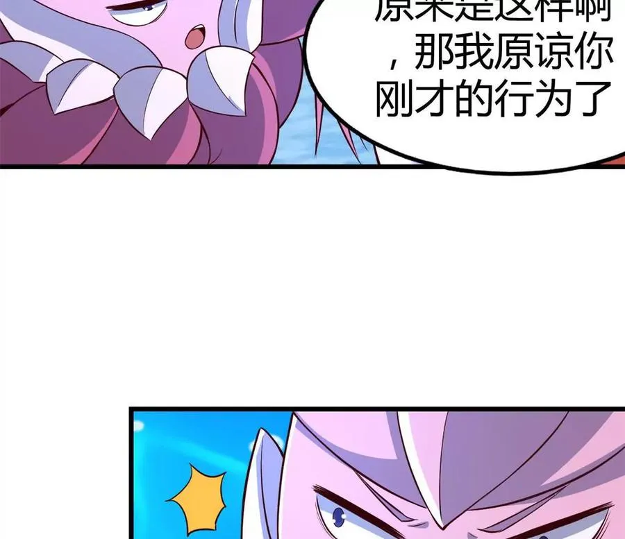 第37话 大下狗！28