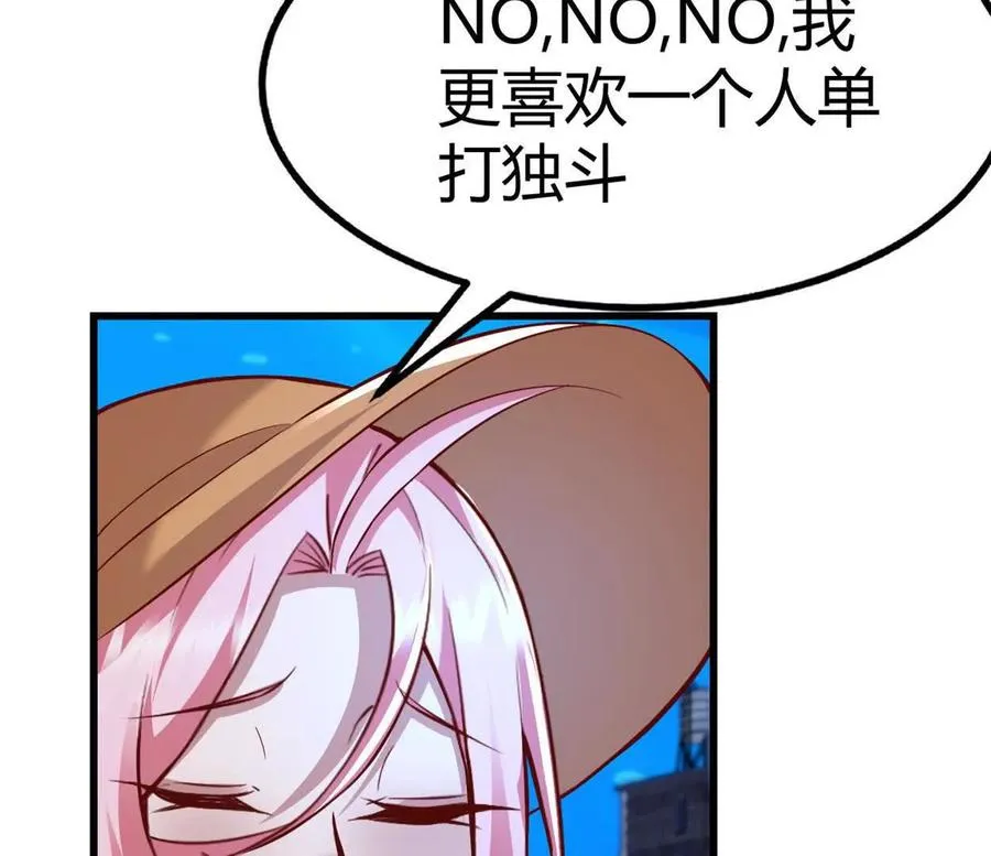 第37话 大下狗！14