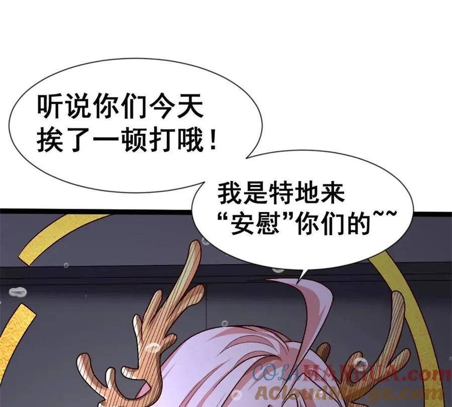第24话 乱闯鲨鱼泊57